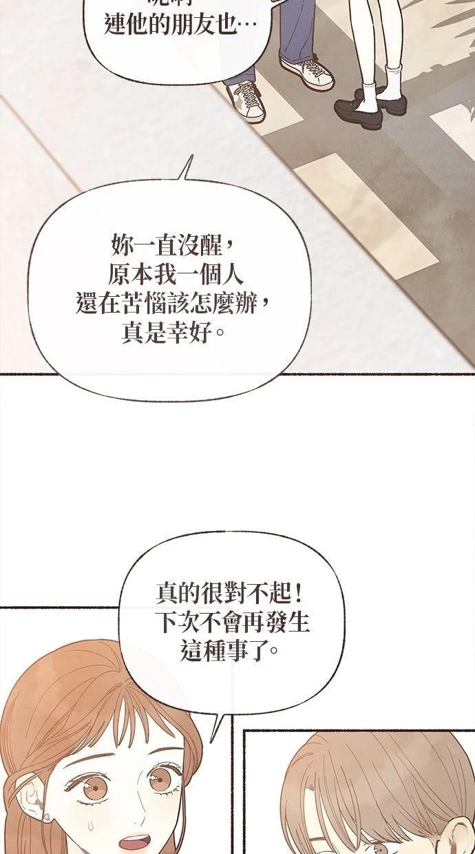 第10话45