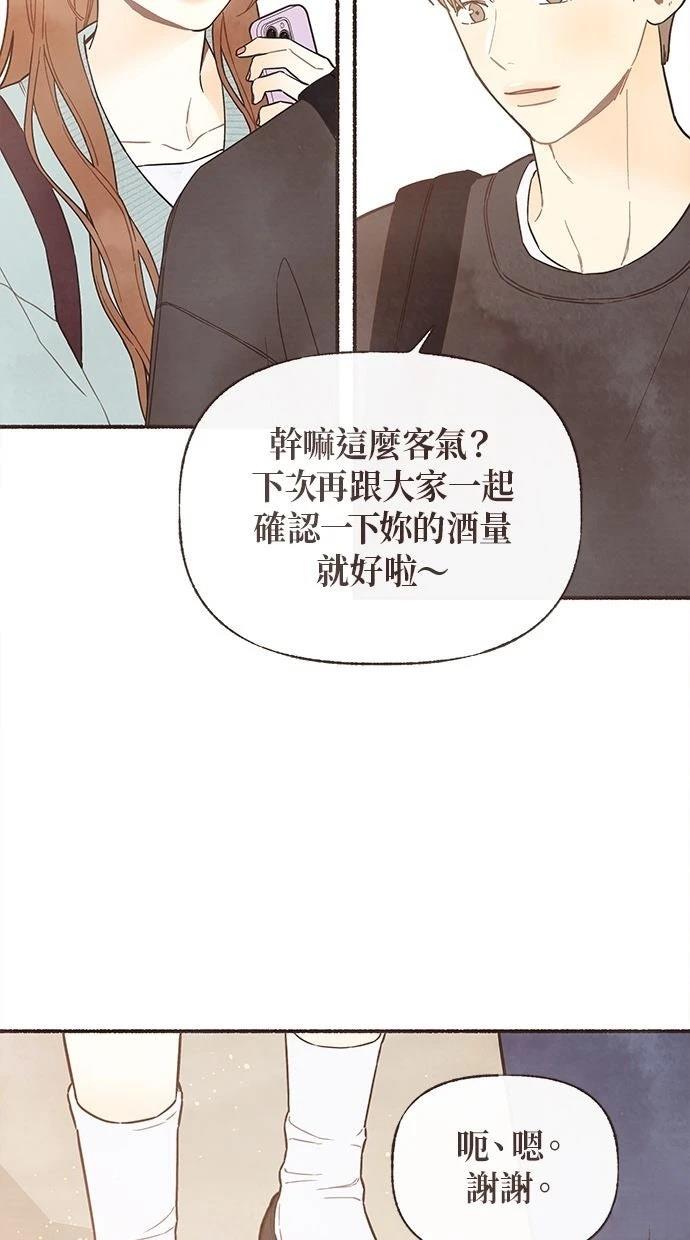 第10话46