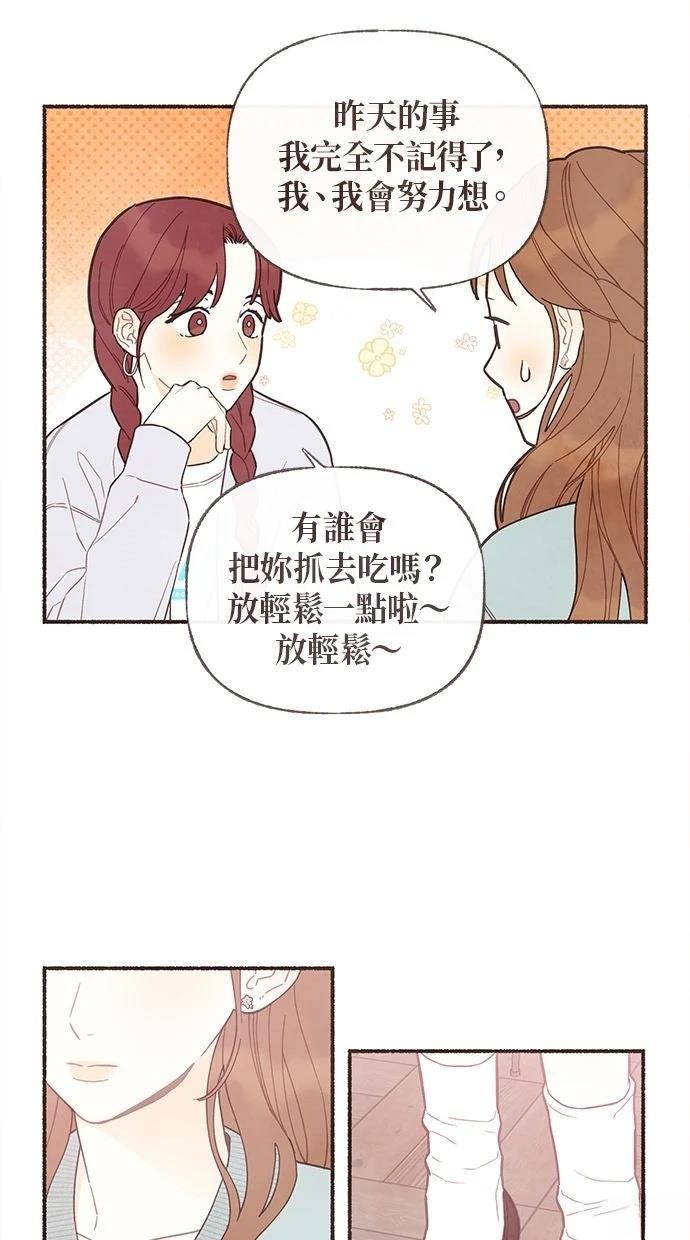 第10话5