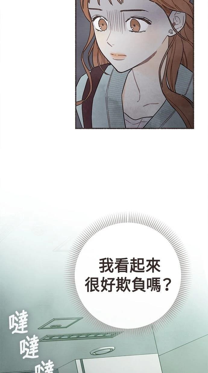 第10话57