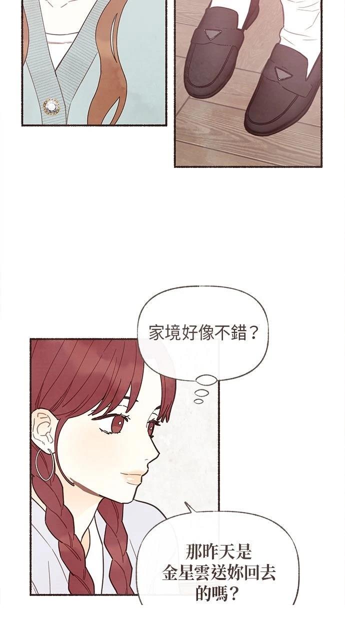 第10话6