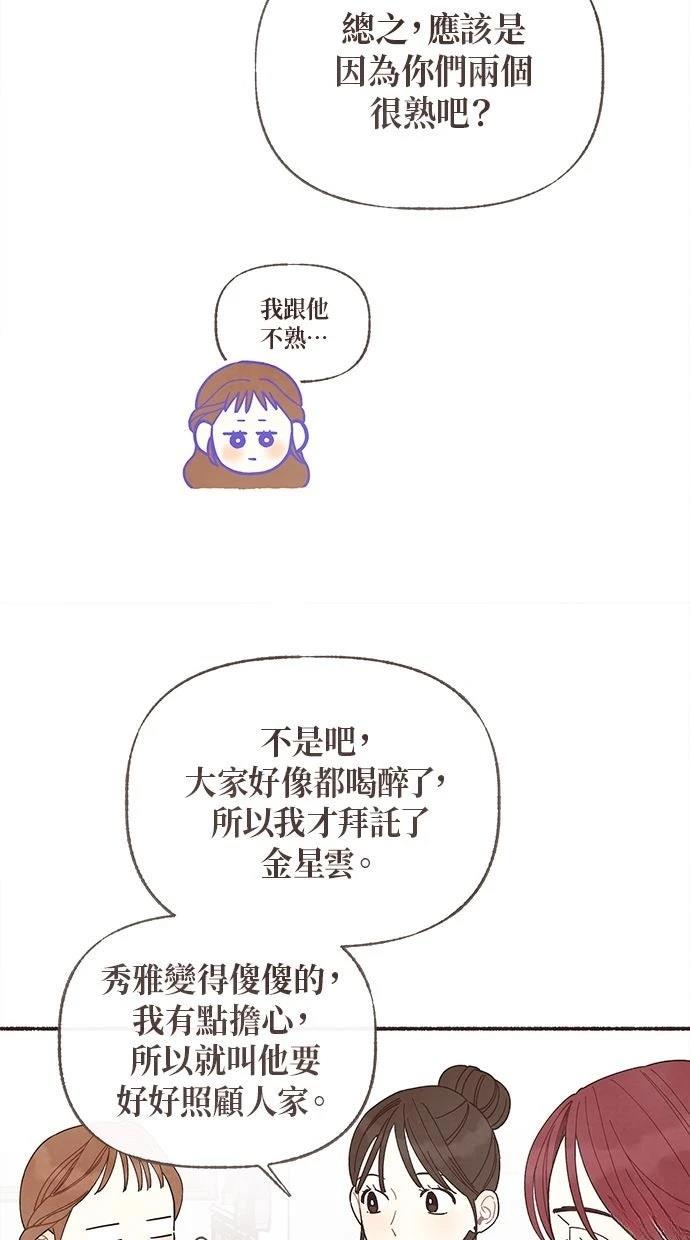 第10话8