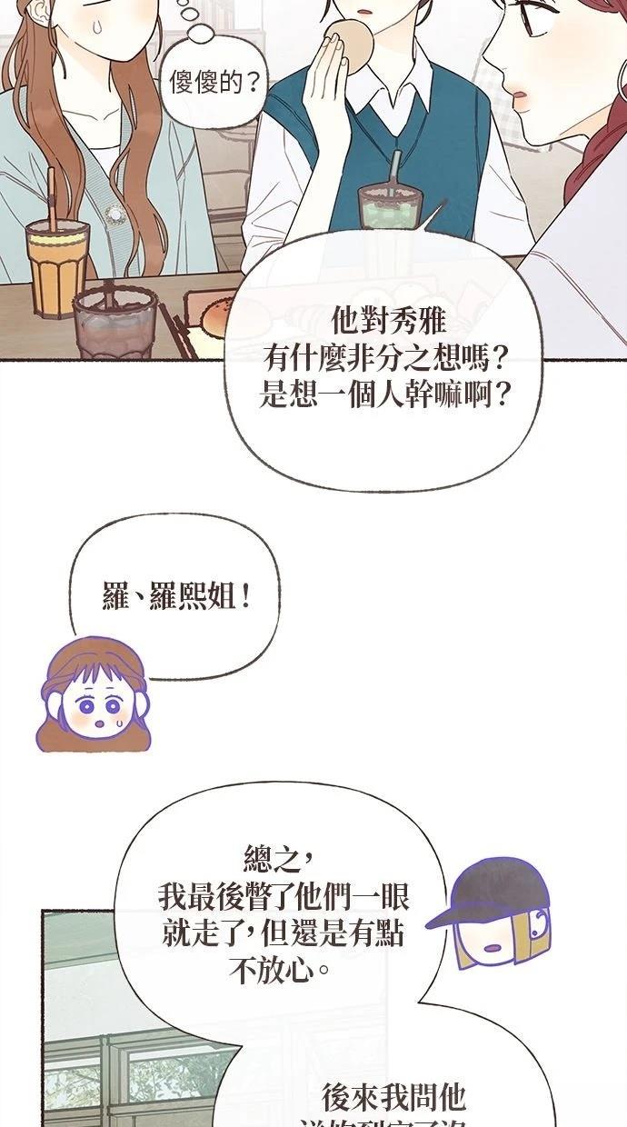 第10话9