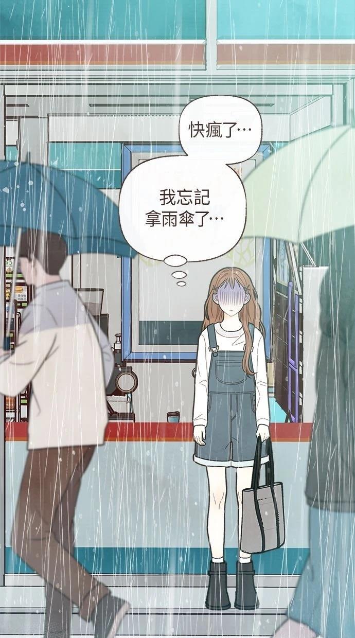 第13话1