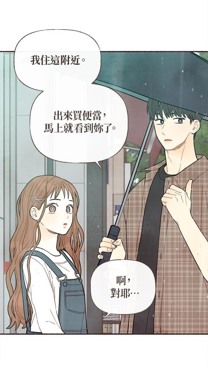 第13话11