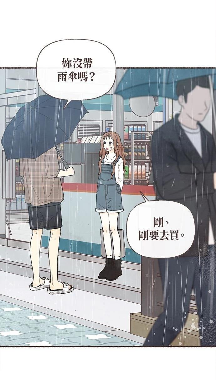 第13话12