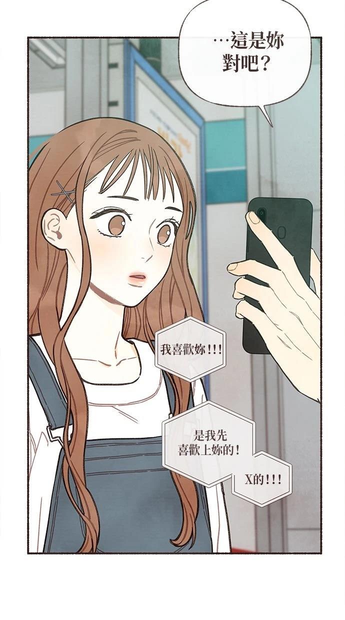 第13话14