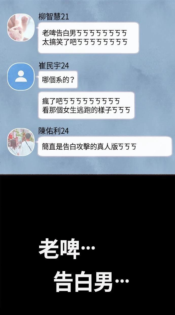 第13话16