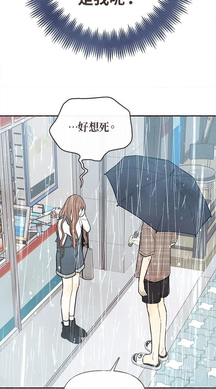 第13话18