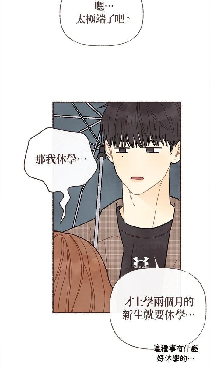 第13话19