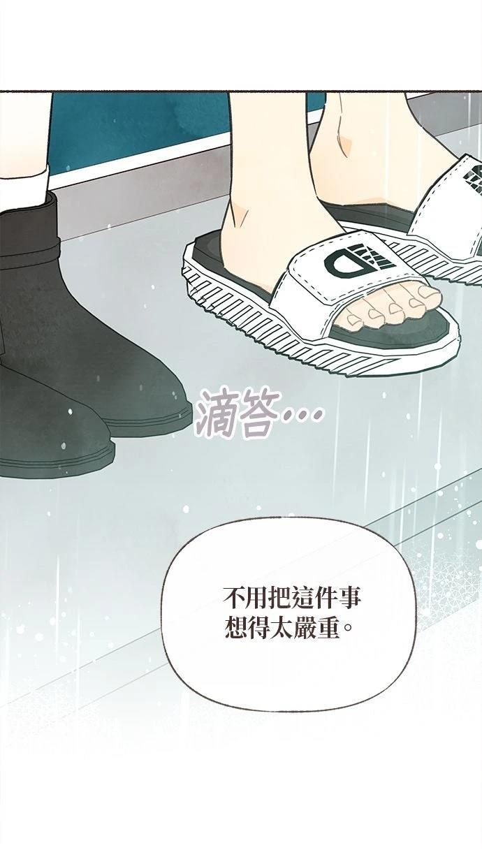 第13话20