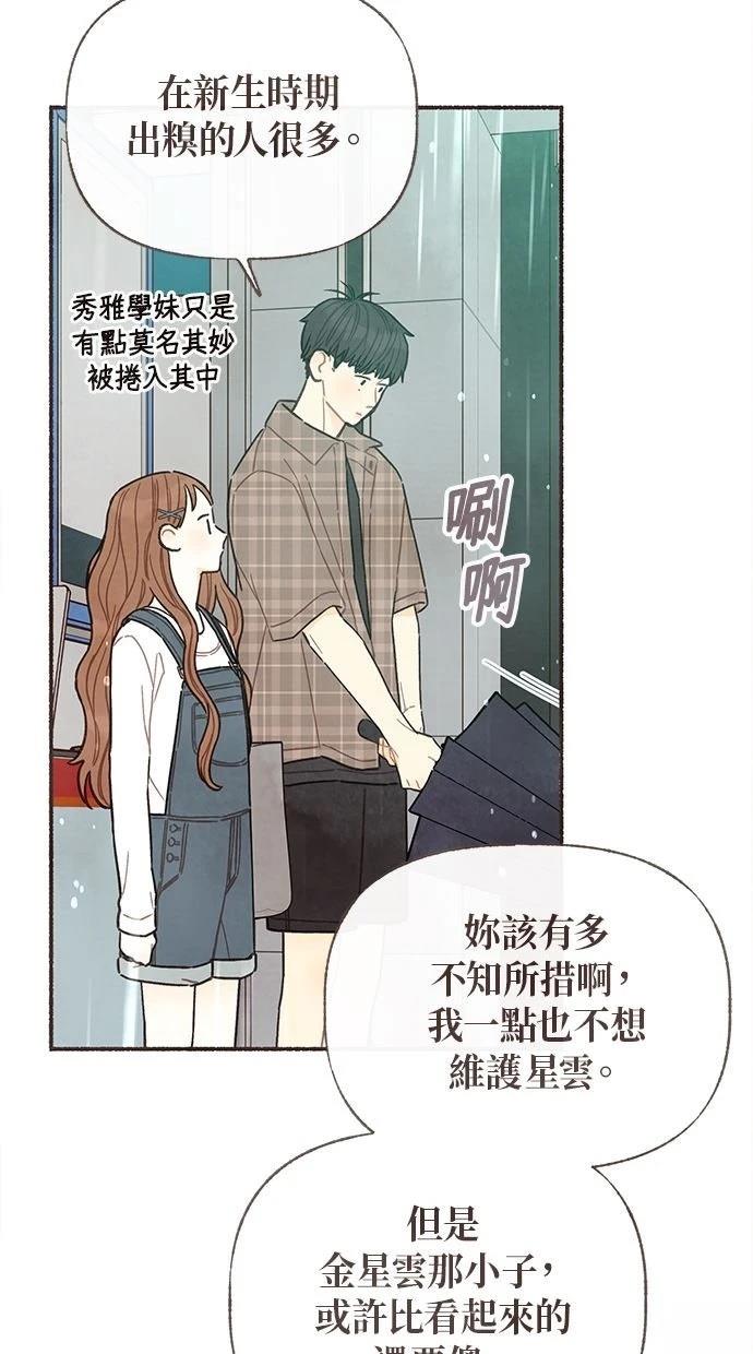 第13话21