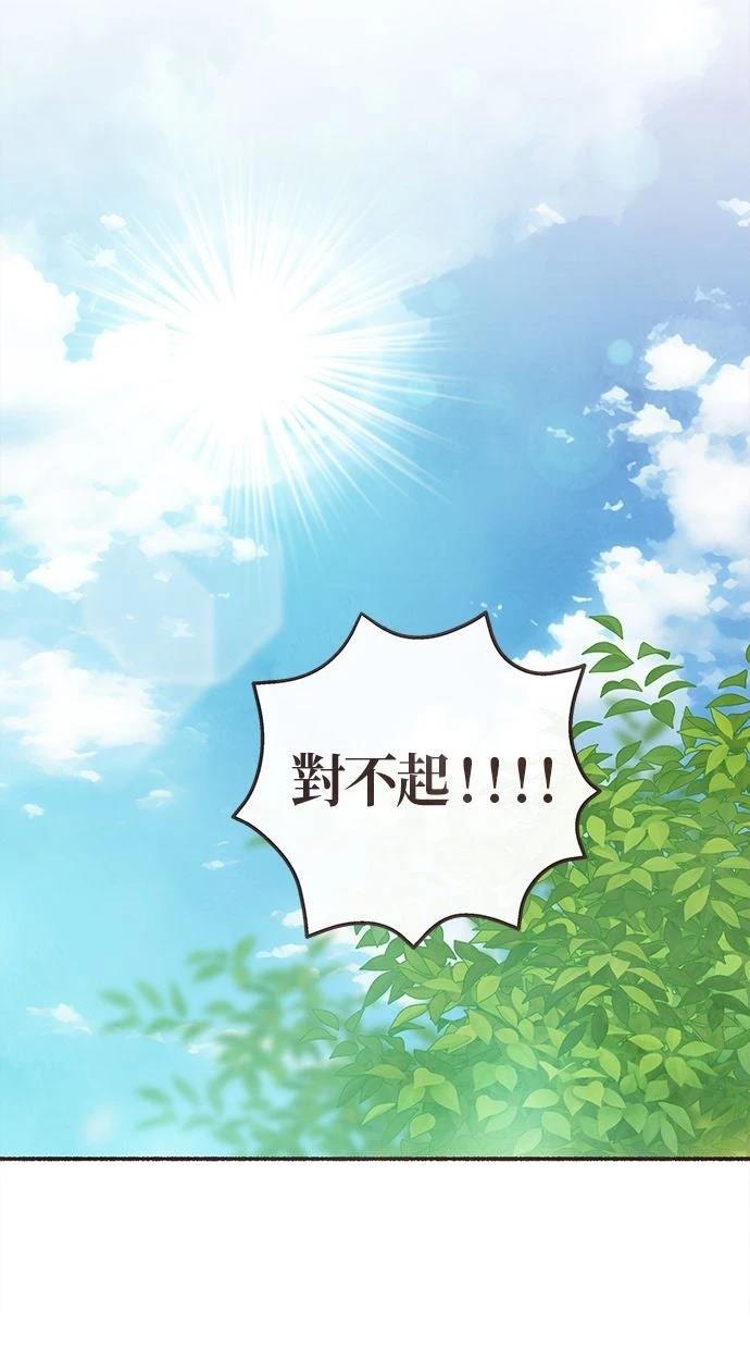 第13话23