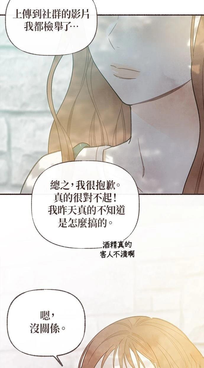 第13话25