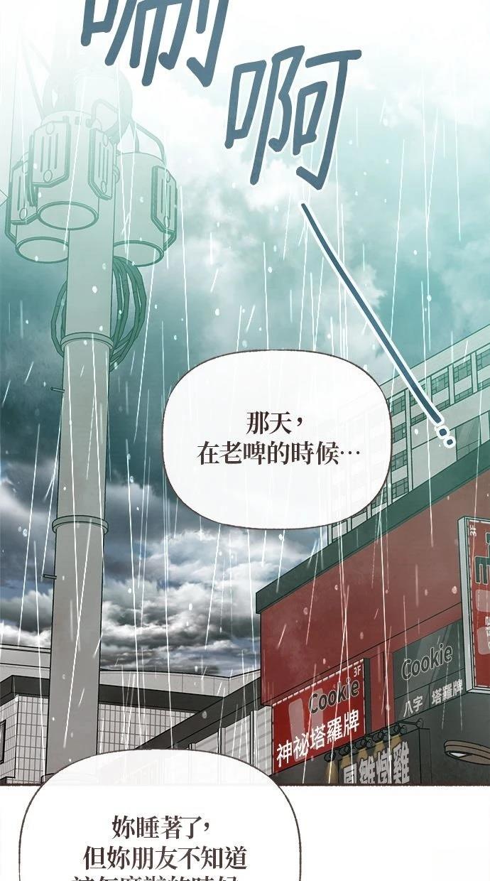 第13话27