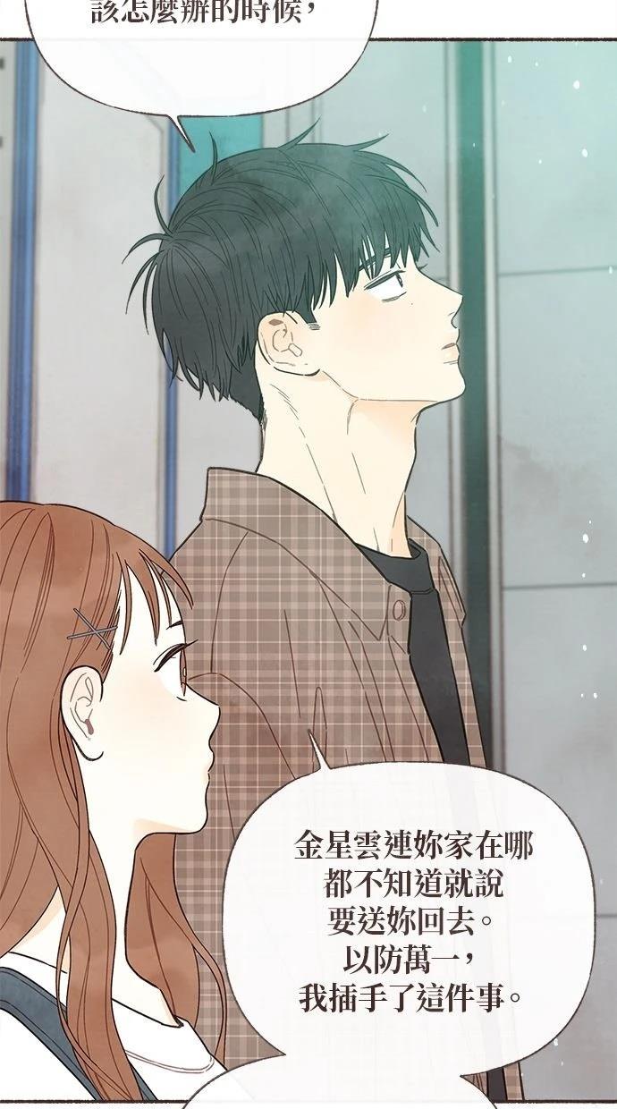 第13话28