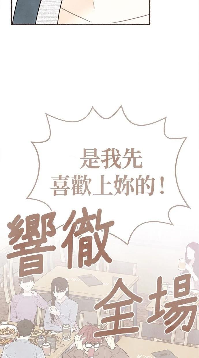 第13话3