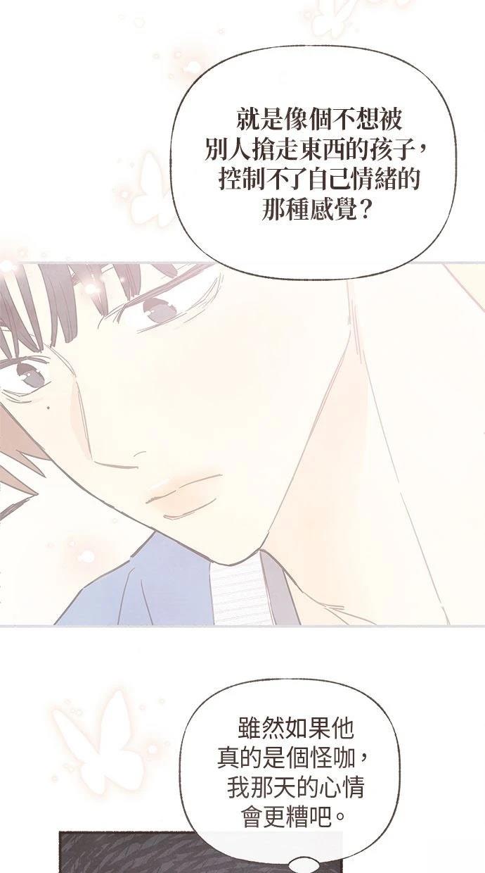 第13话30