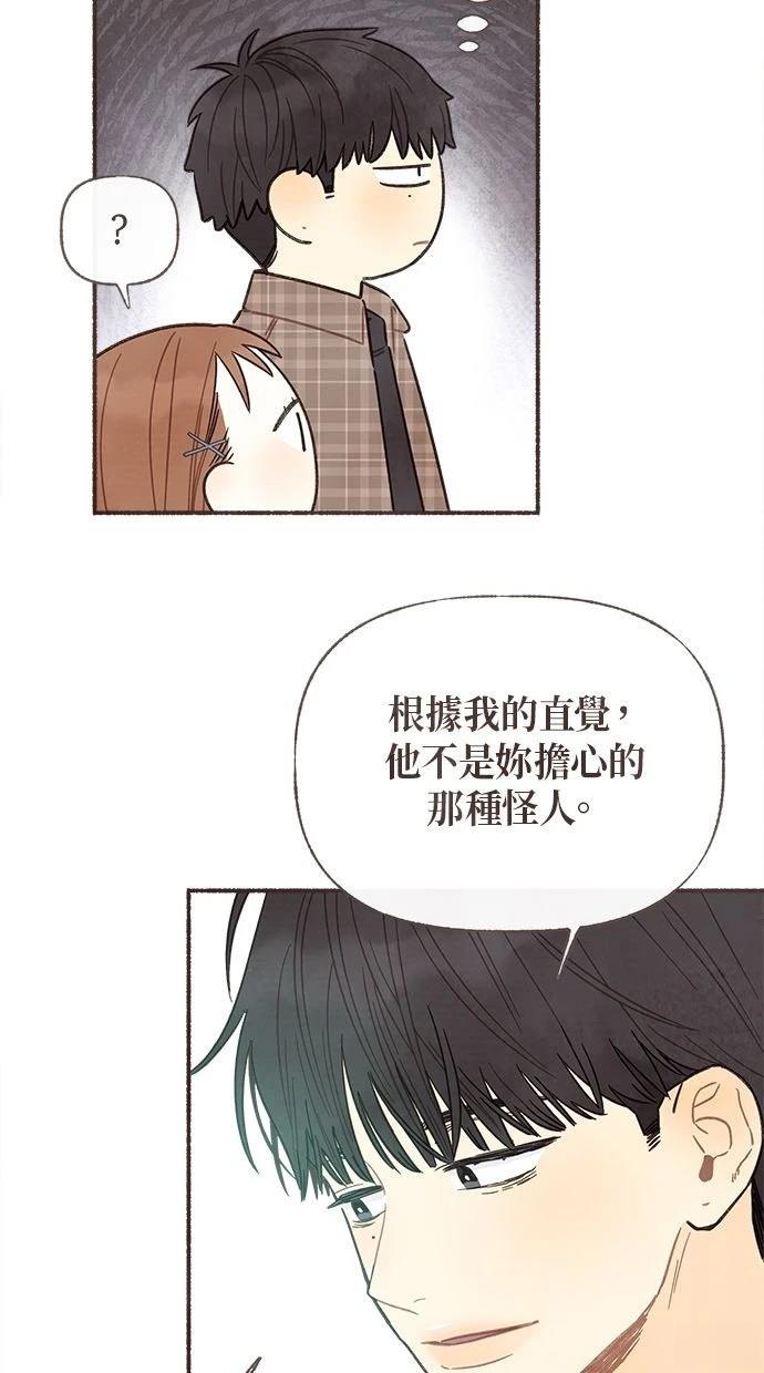 第13话31