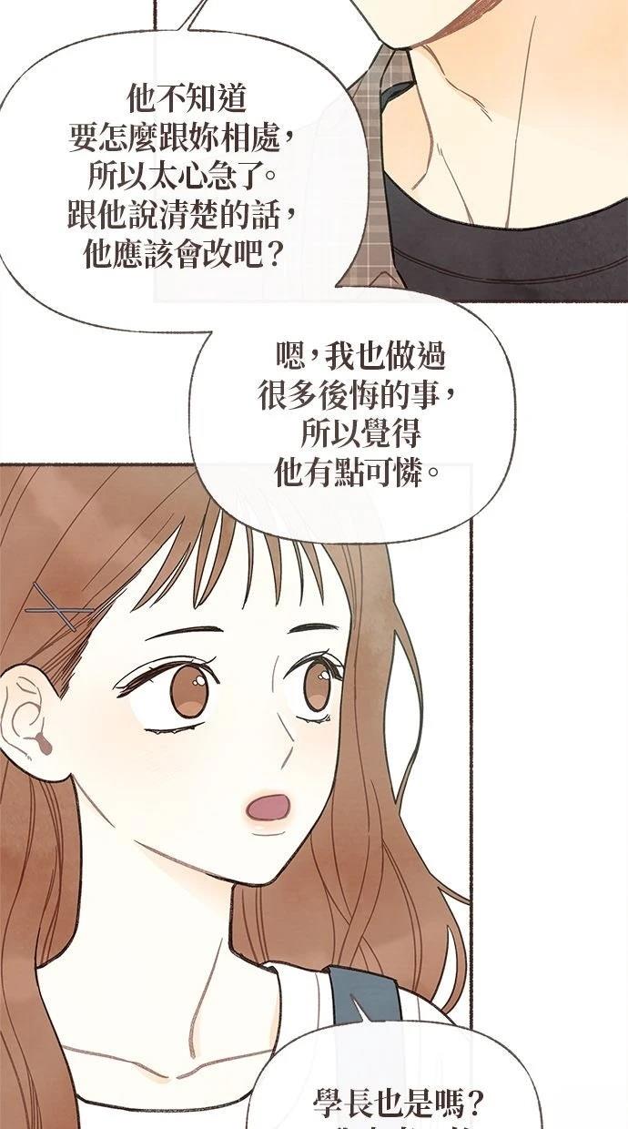 第13话32