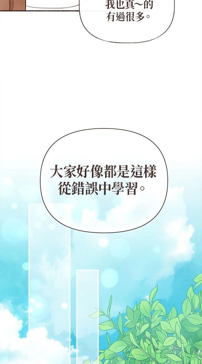 第13话33