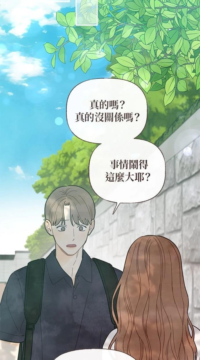 第13话34