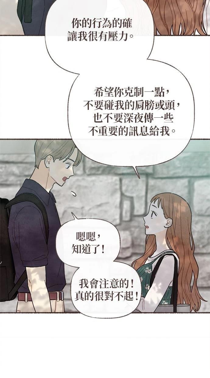 第13话35