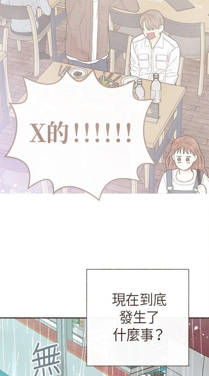第13话4