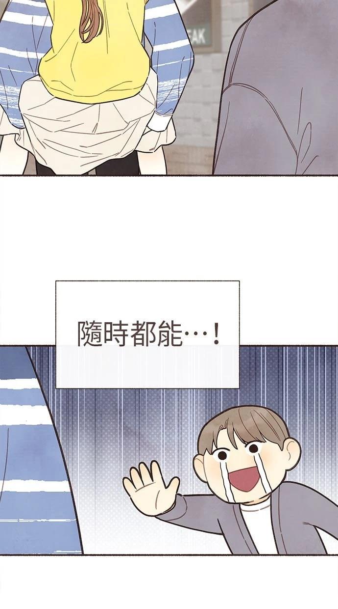 第13话42