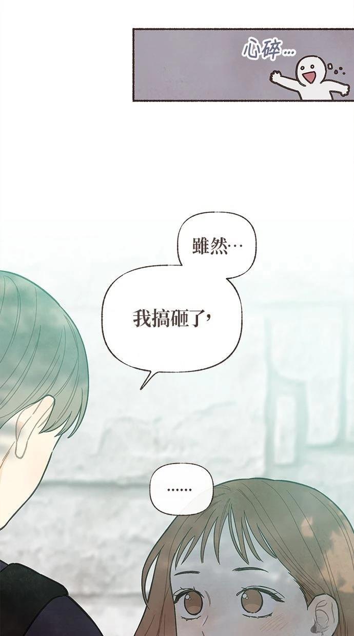 第13话43