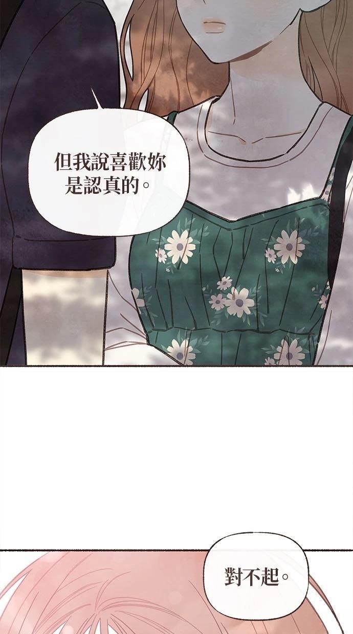 第13话44