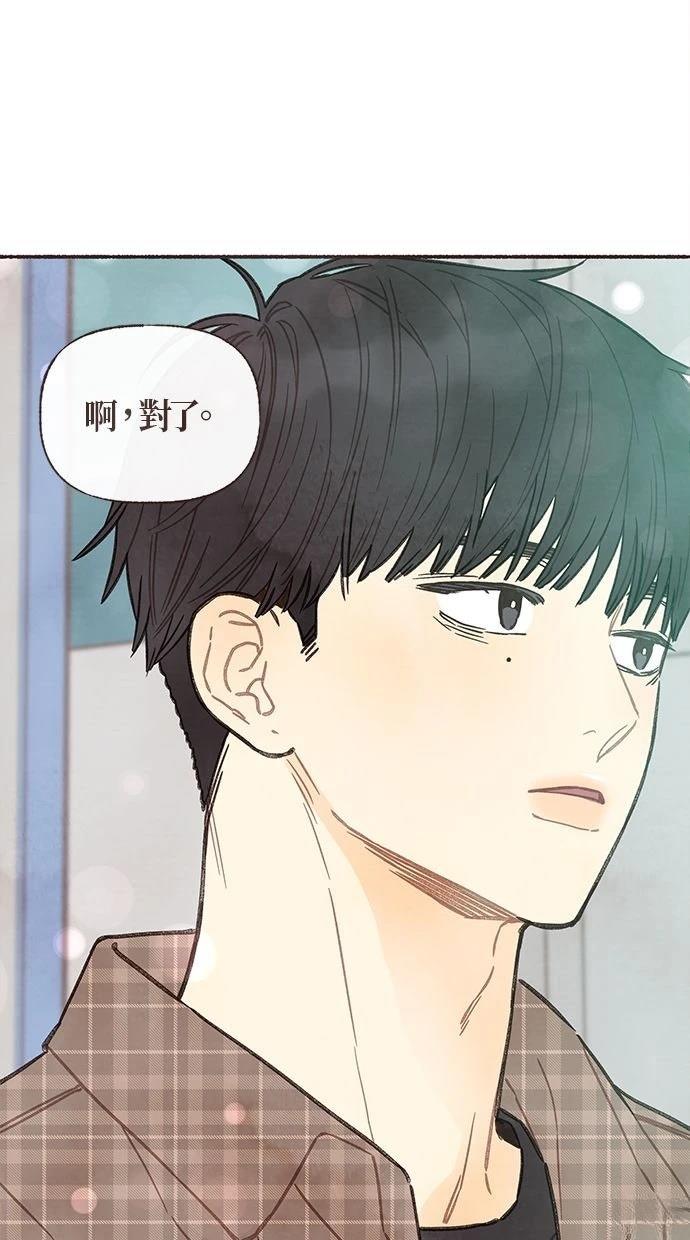 第13话48