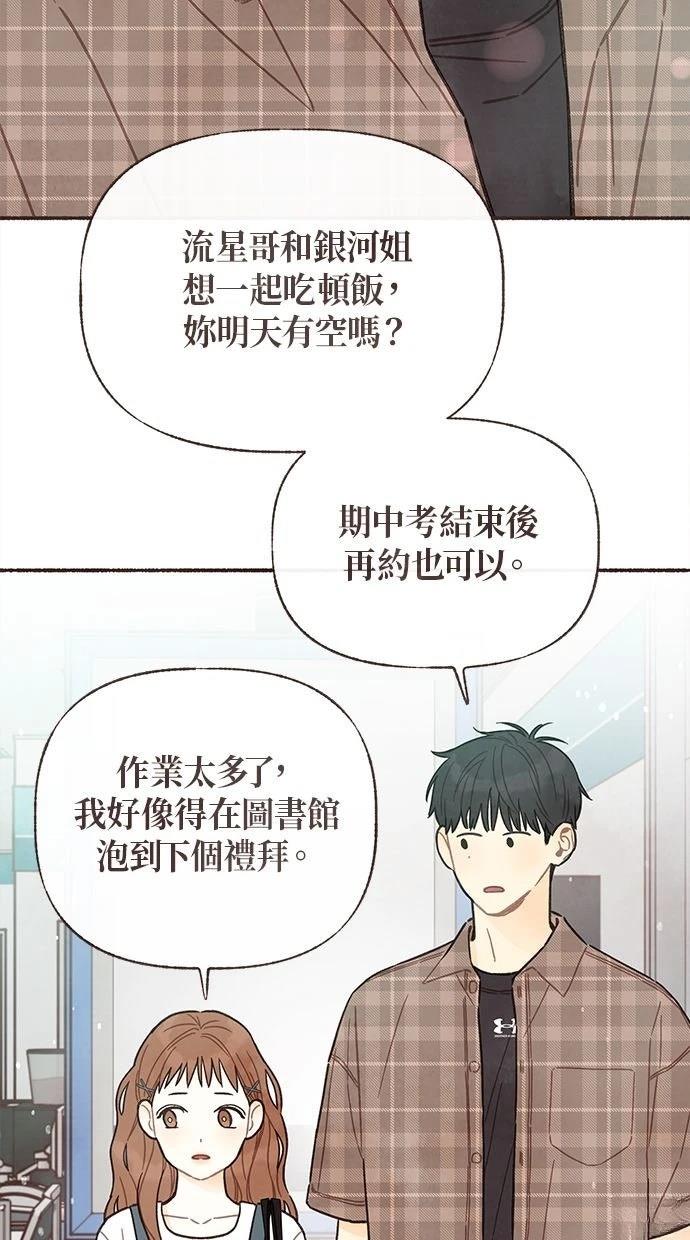 第13话49