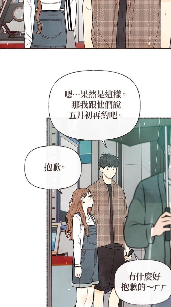 第13话50