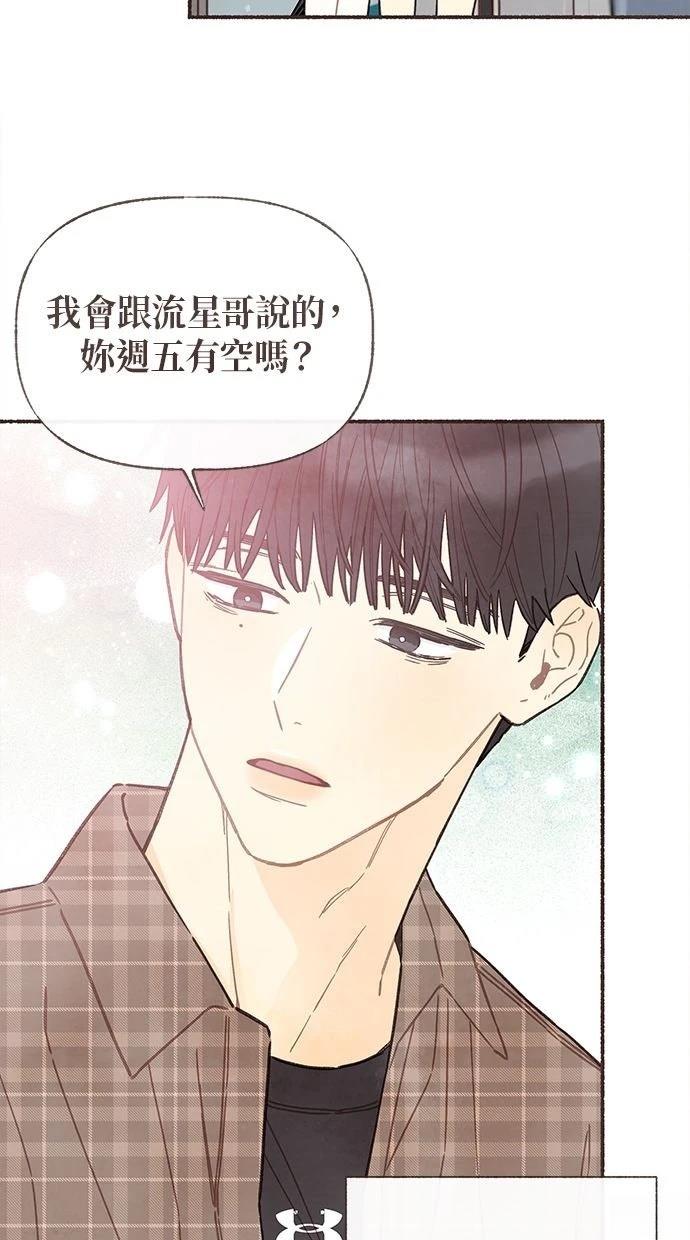 第13话51