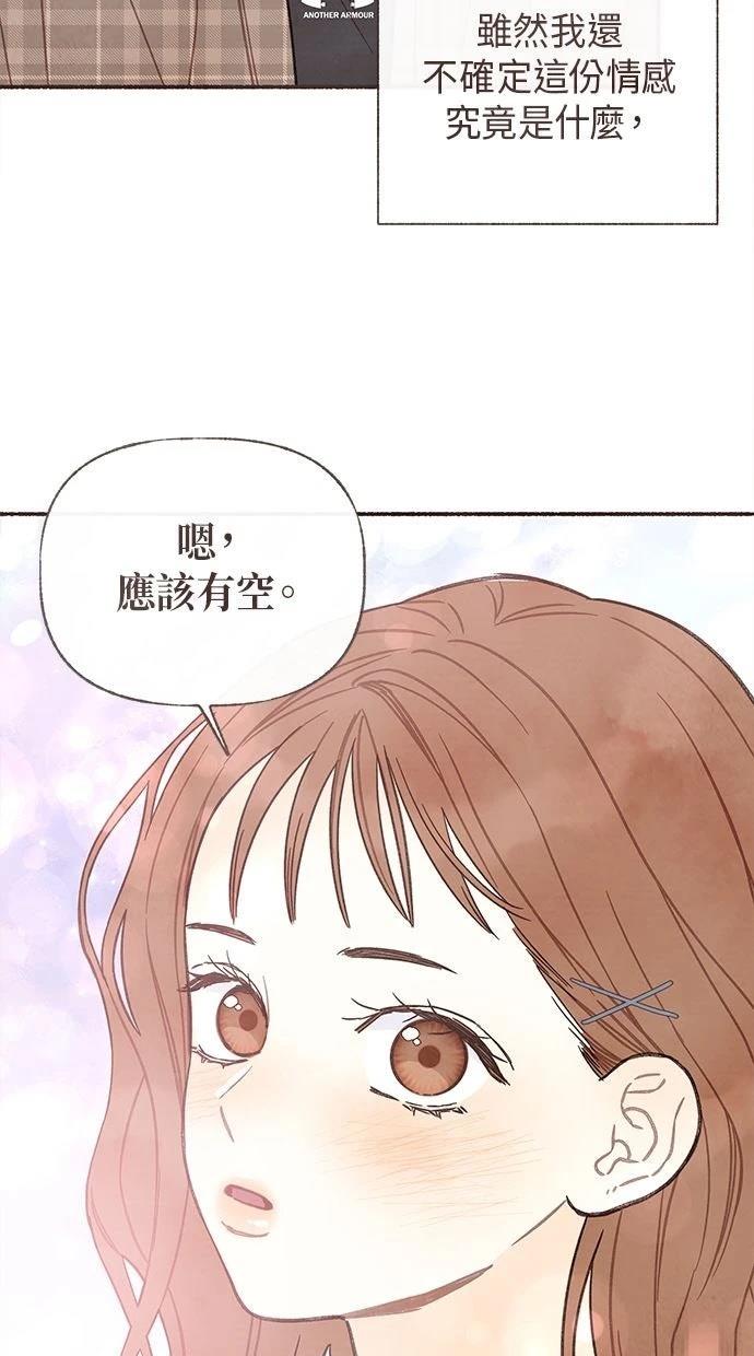 第13话52