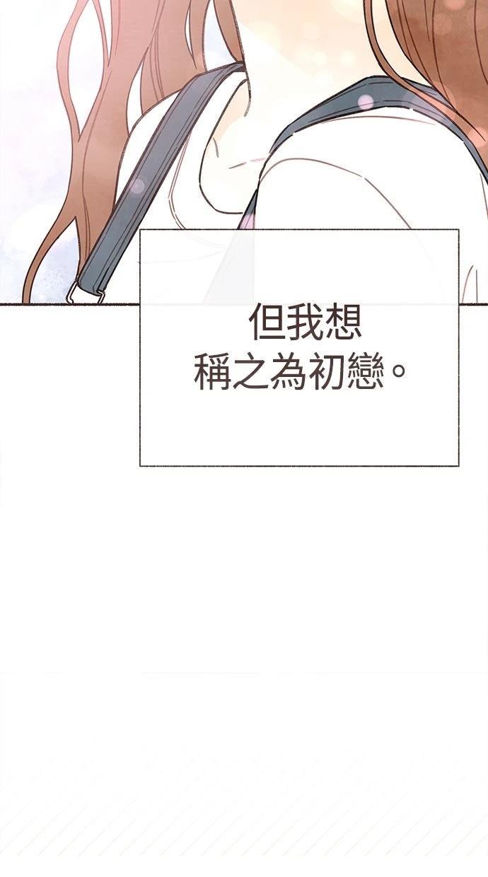 第13话53