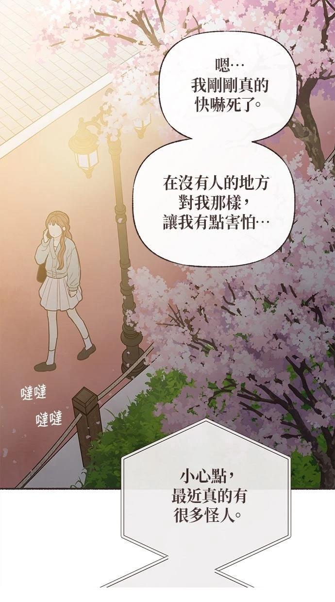 第11话1