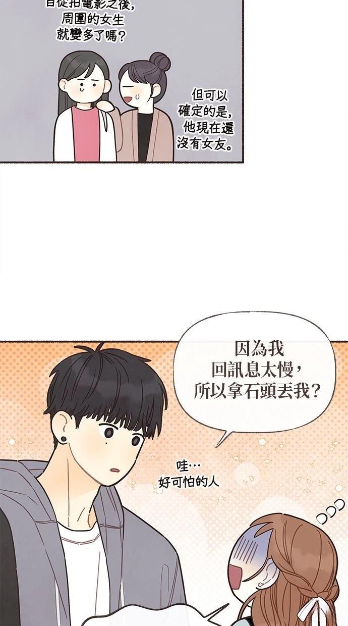 第11话11