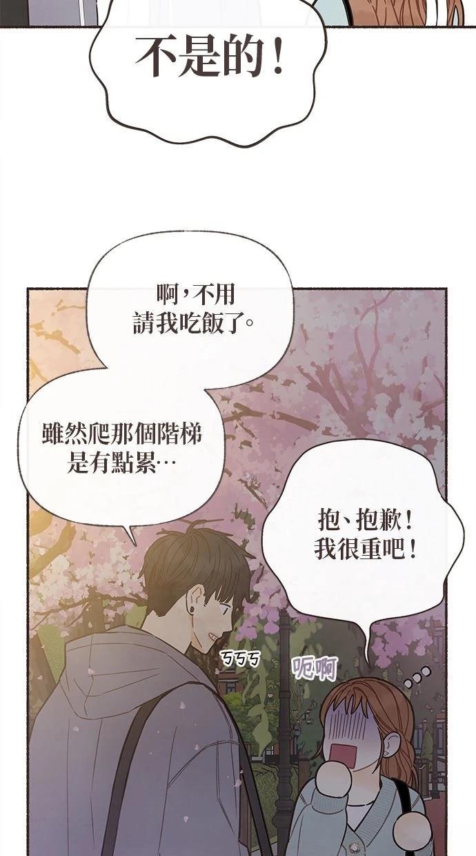 第11话12