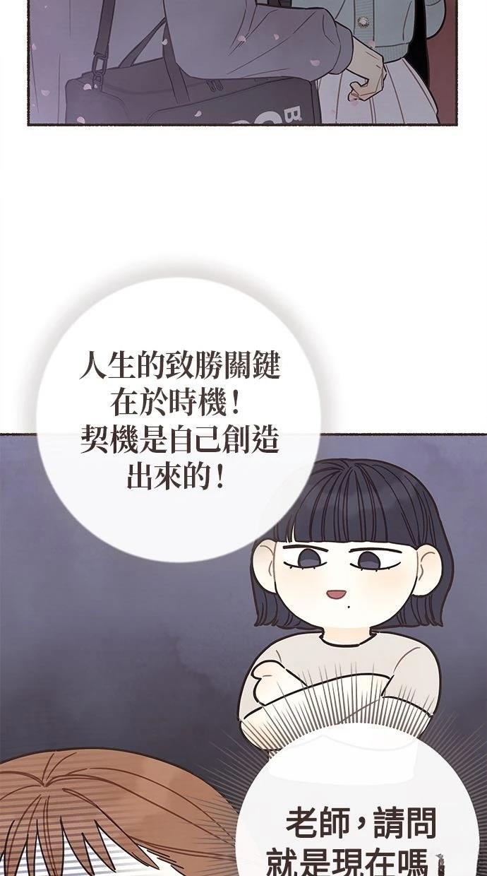 第11话13