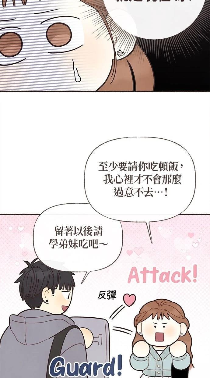 第11话14