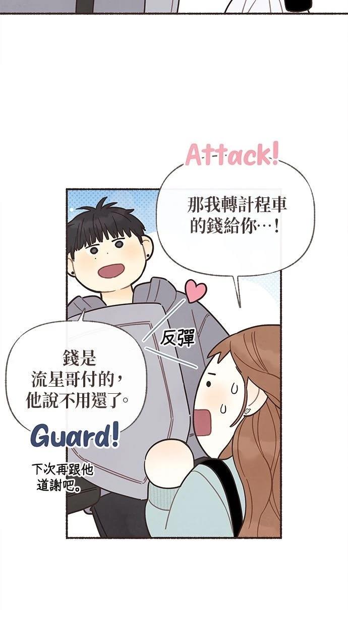 第11话15