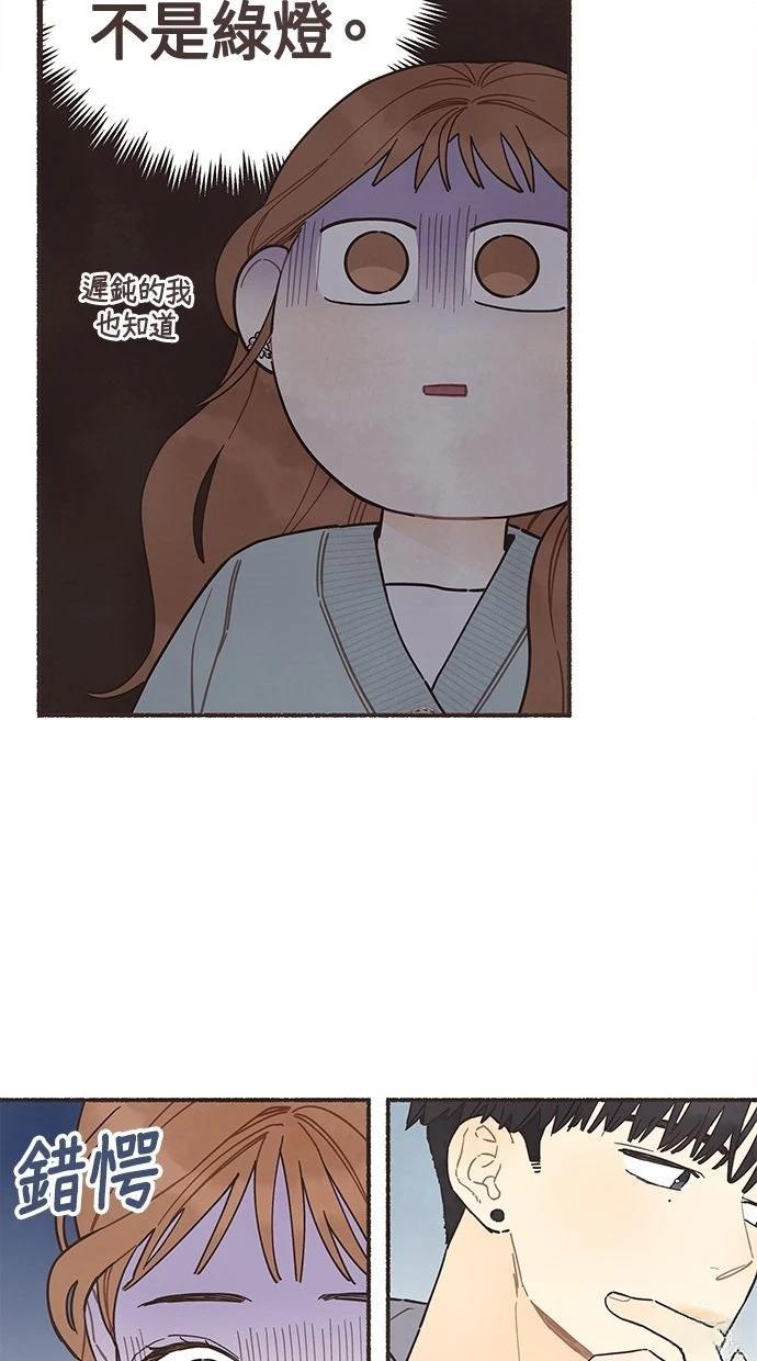第11话17