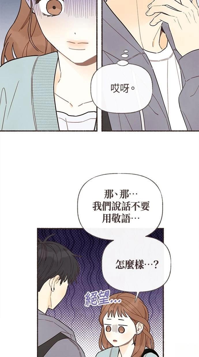 第11话18