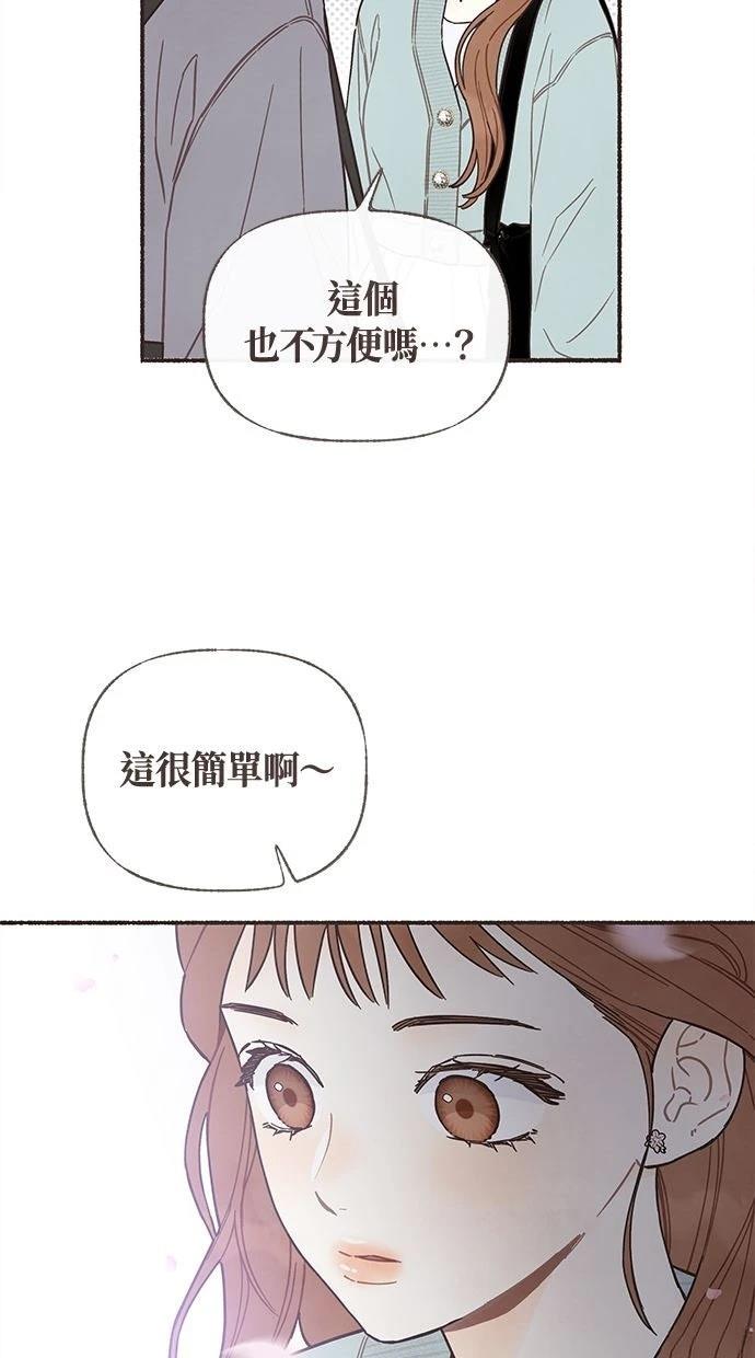 第11话19
