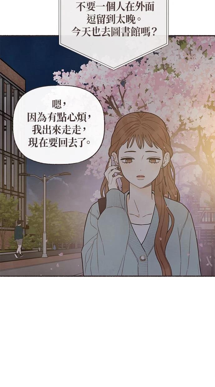 第11话2