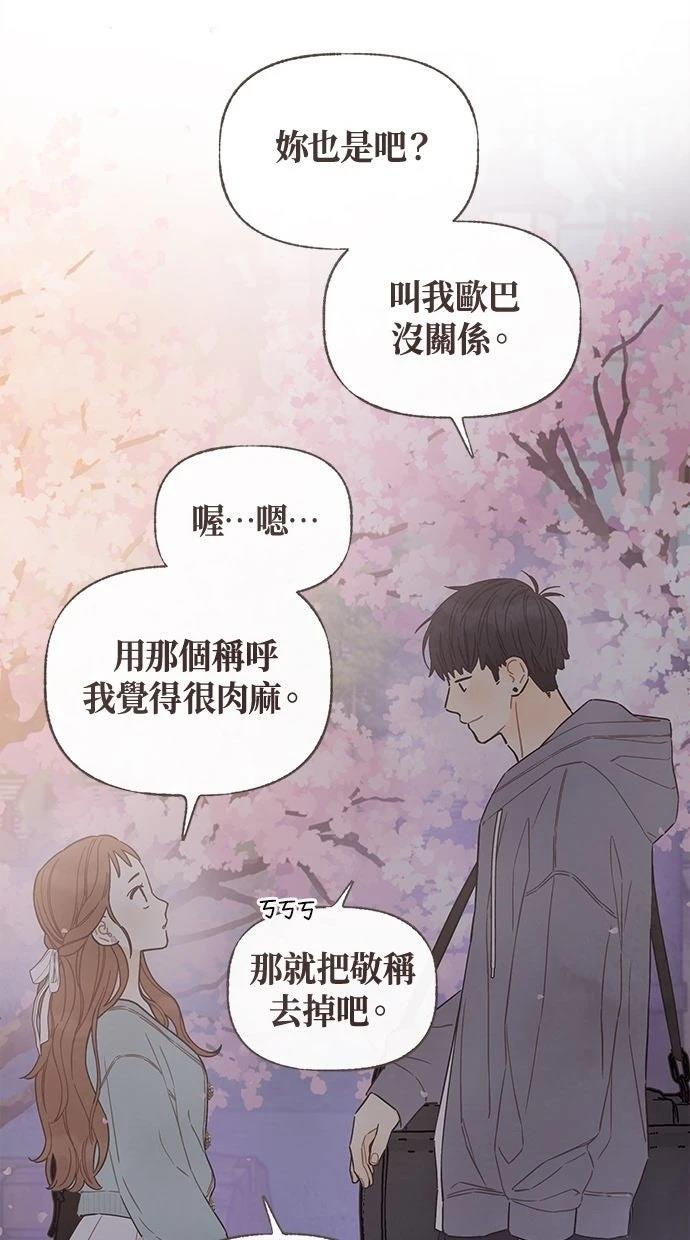 第11话22