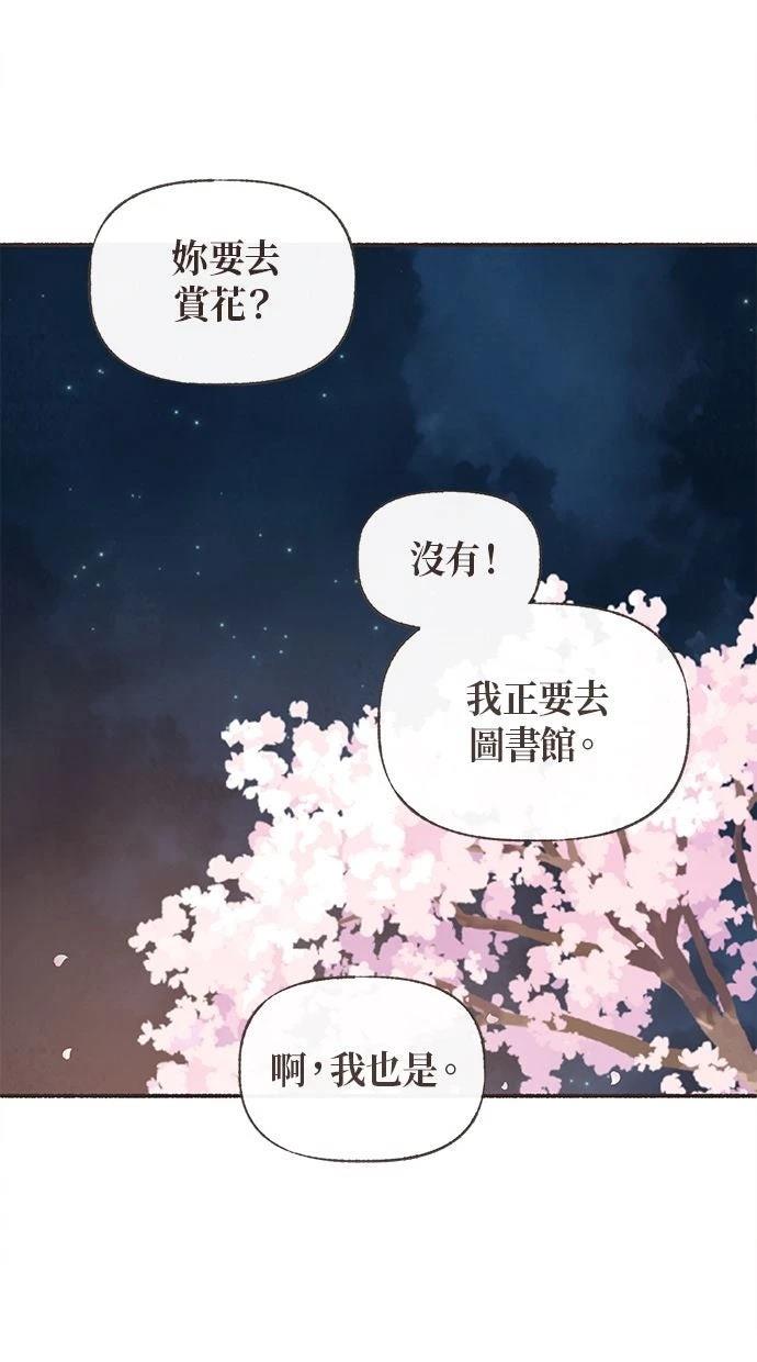 第11话25