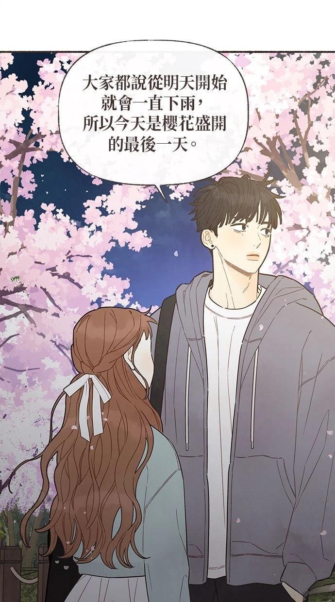 第11话26